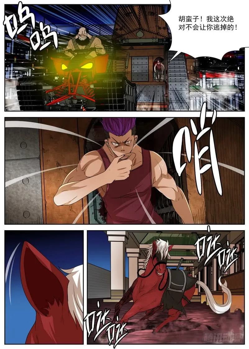 第9页