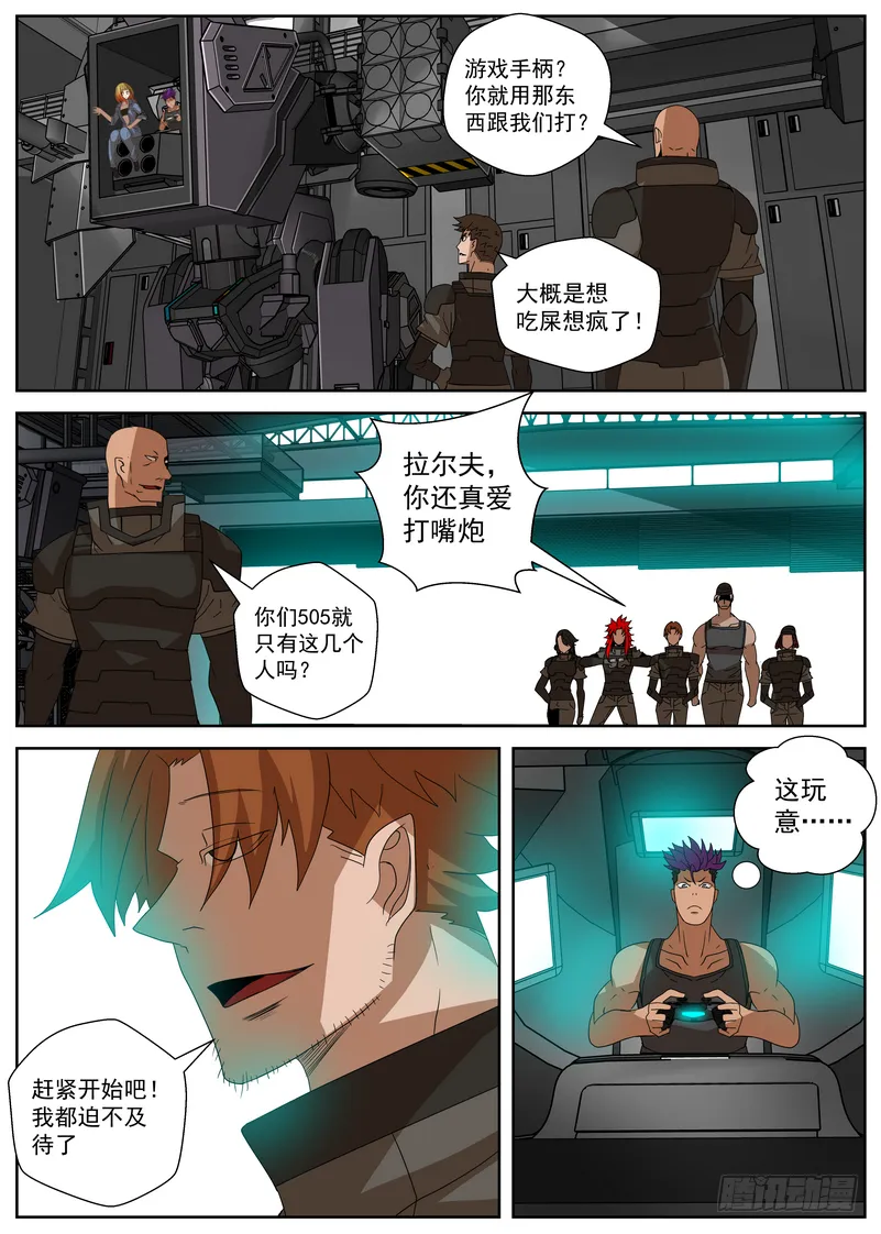 第5页