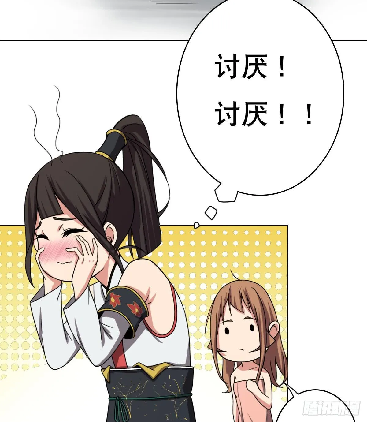 第68页