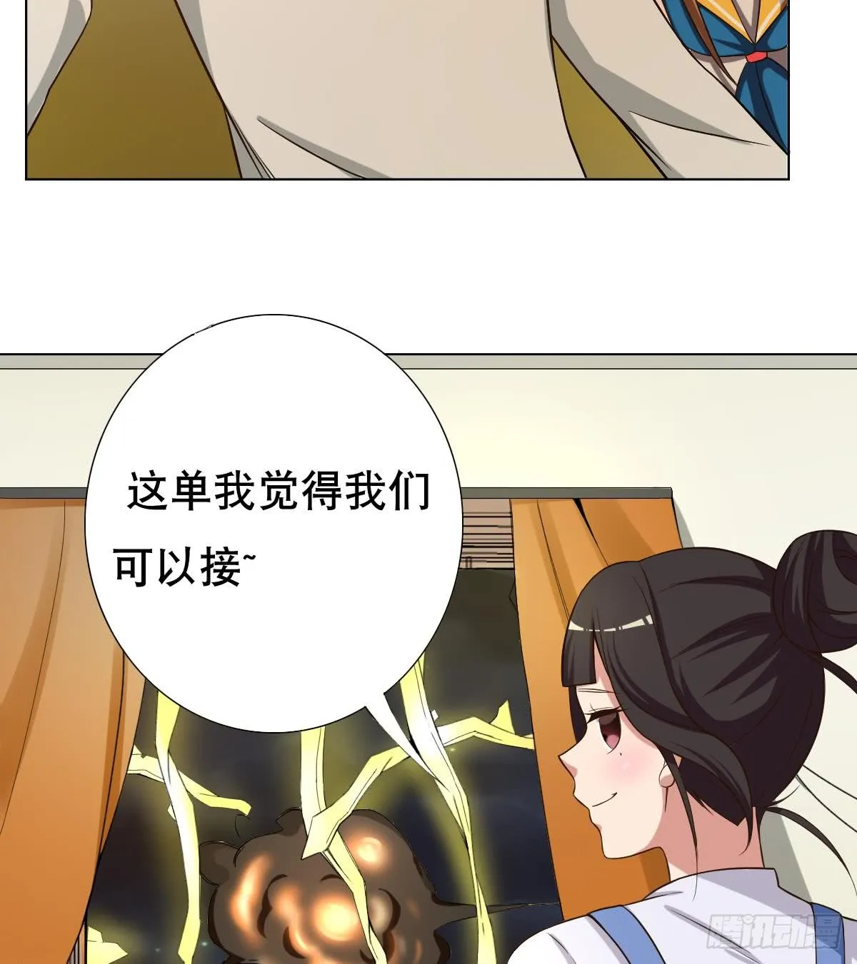 第49页