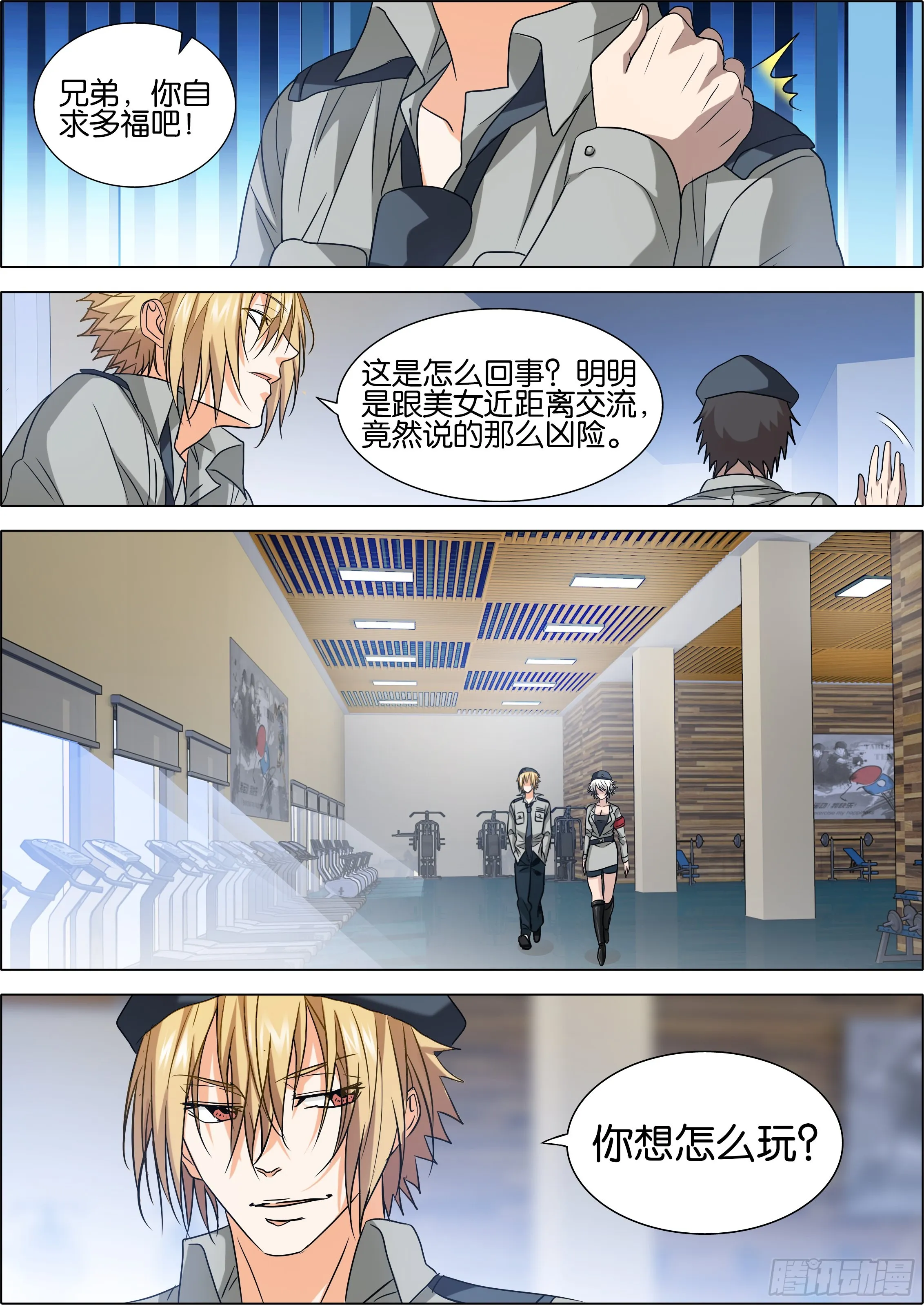 第12页