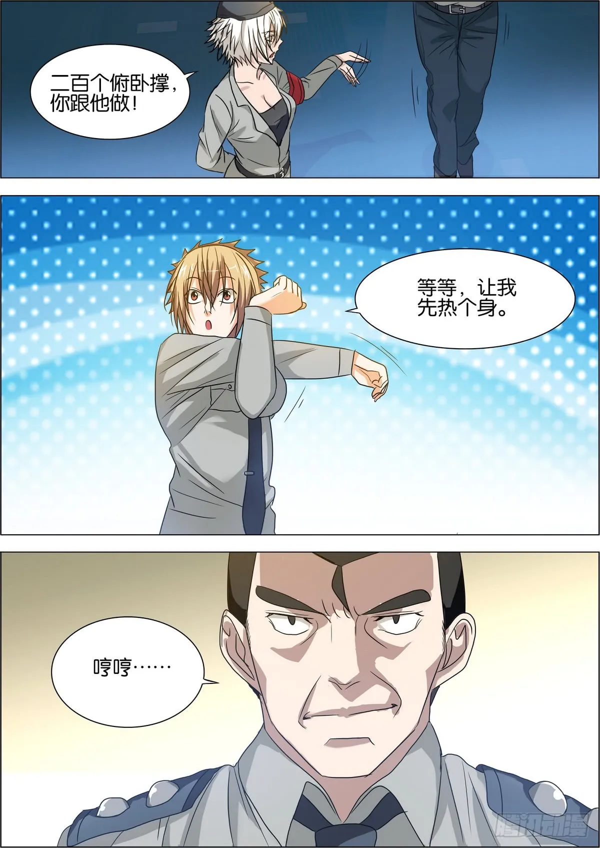 第1页