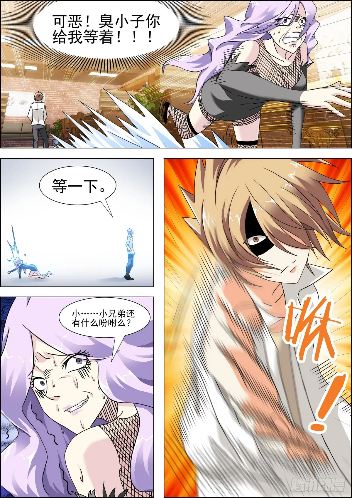 第6页