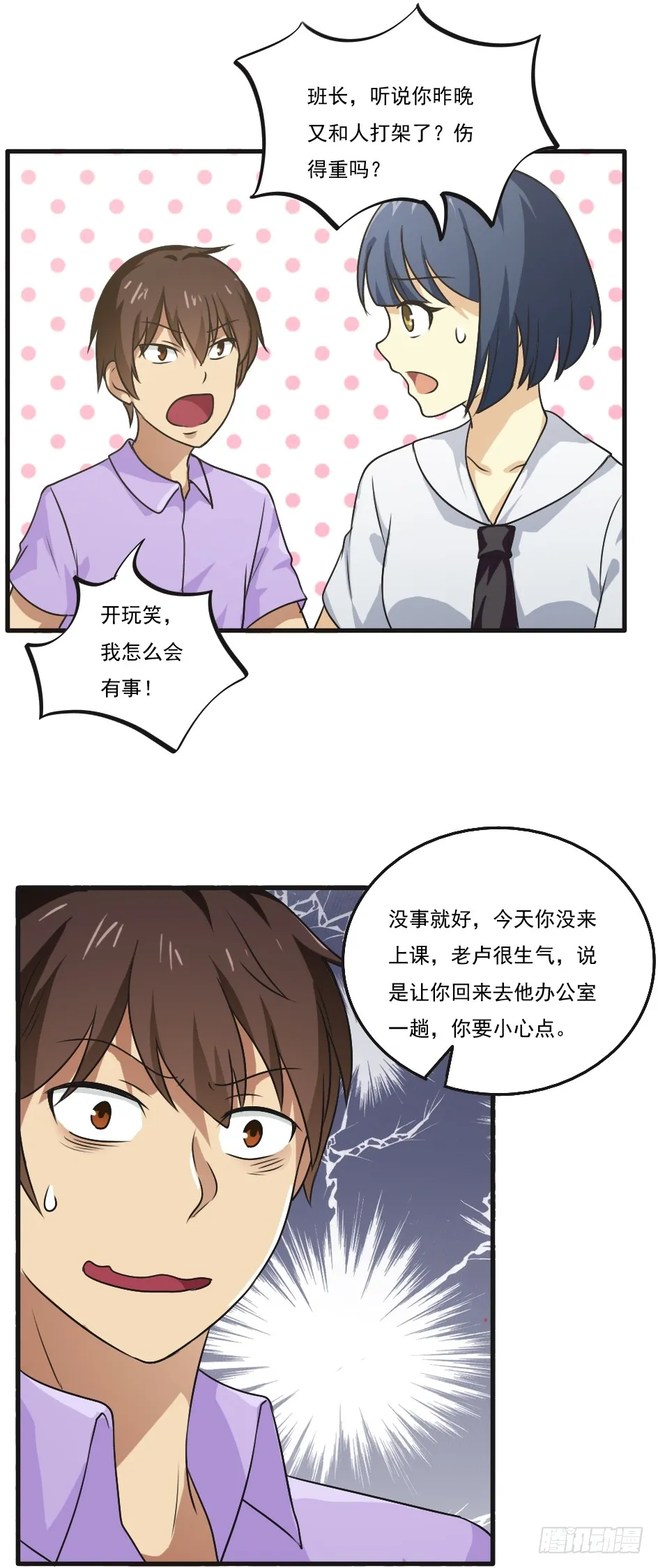 第47页