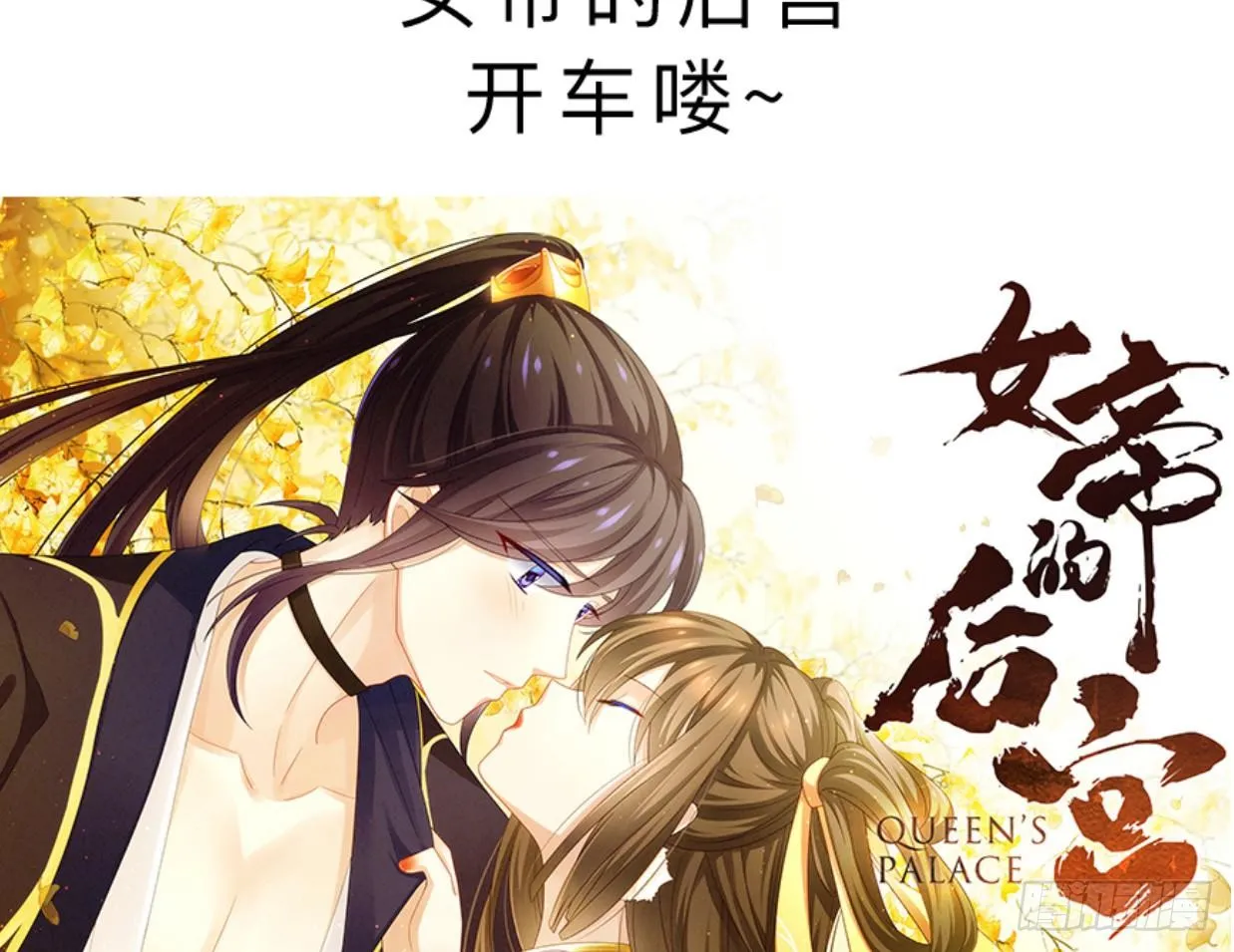 第77页