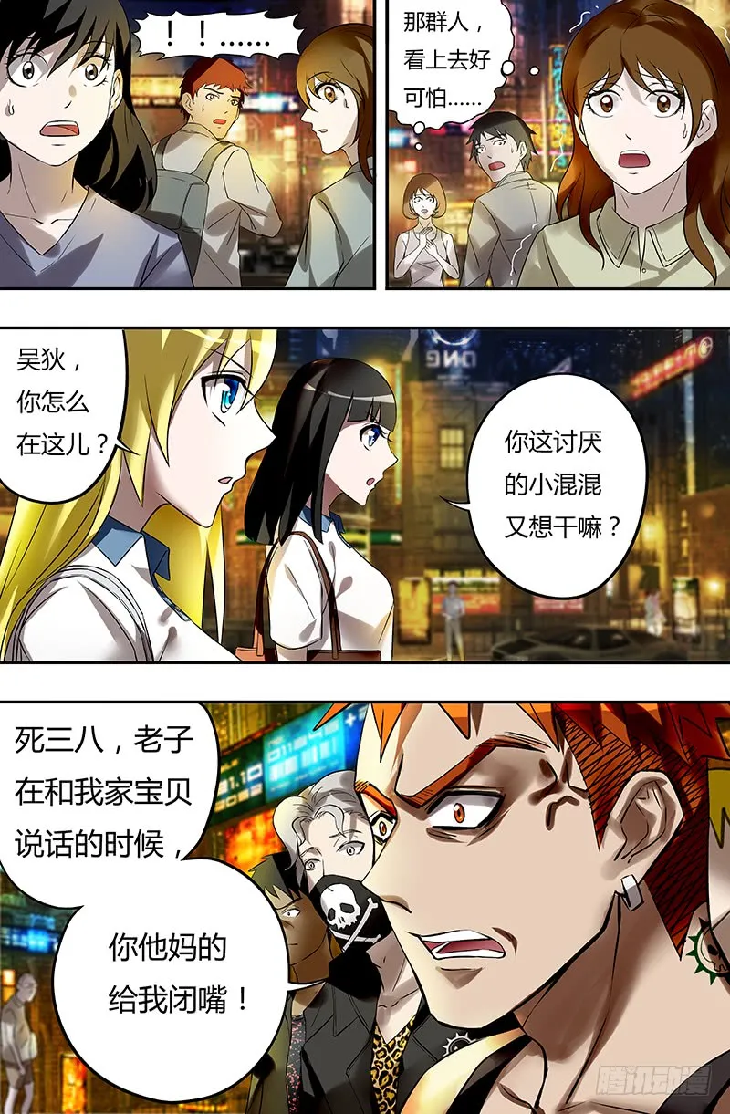 第3页
