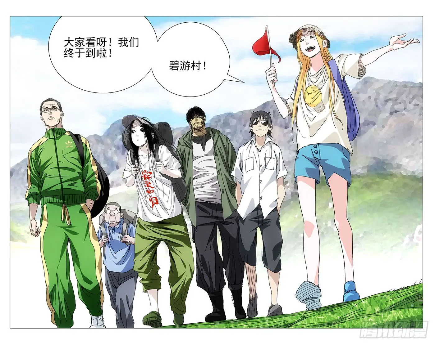 第17页