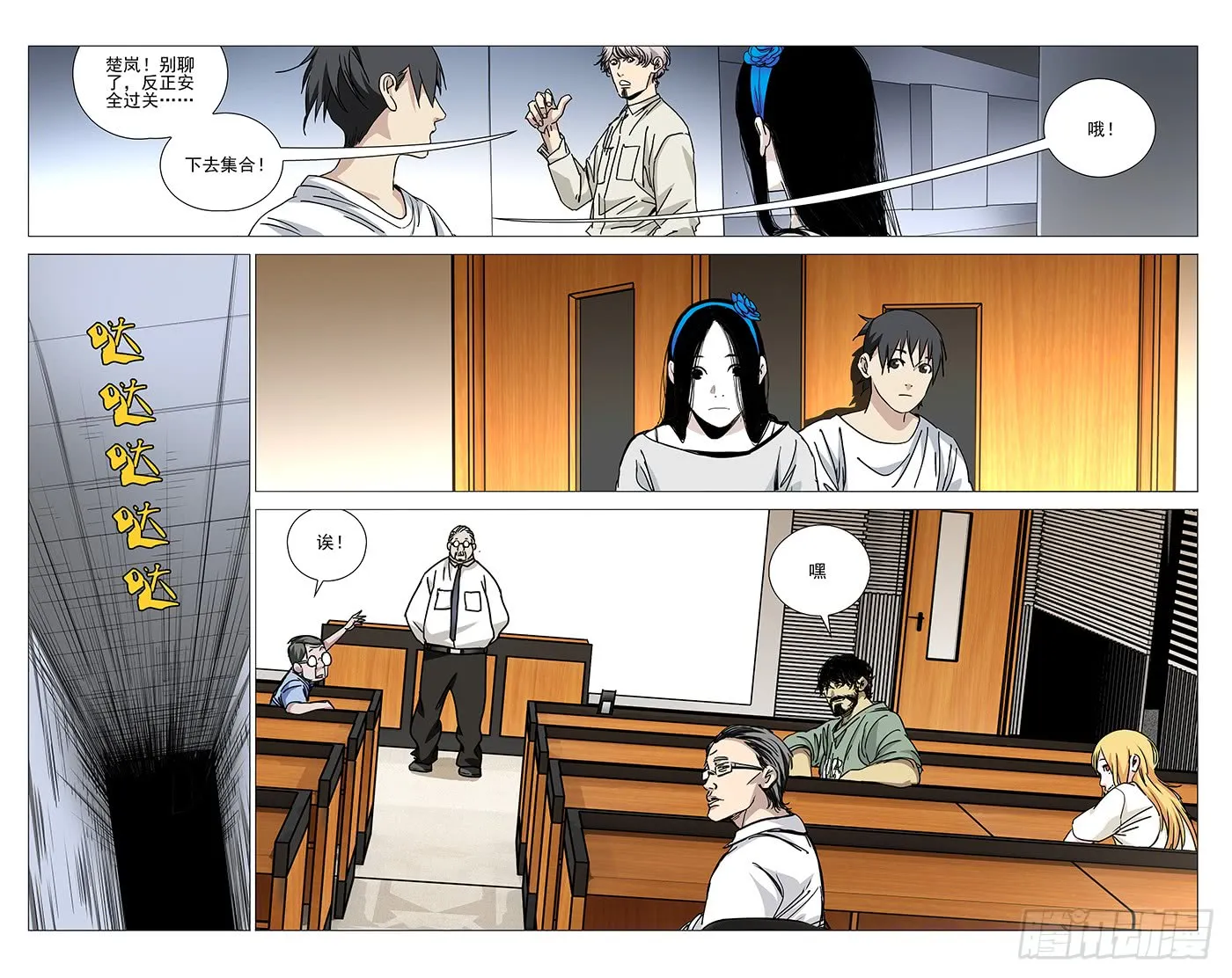 第11页