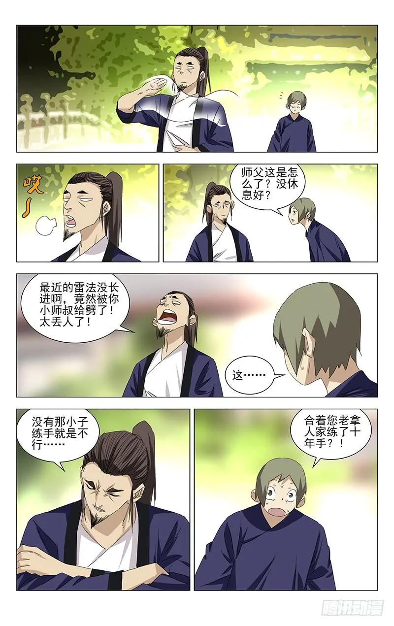 第49页