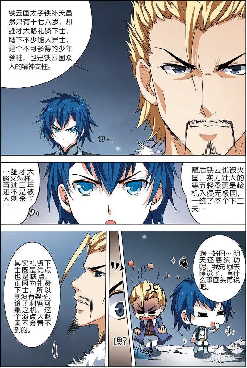 第4页