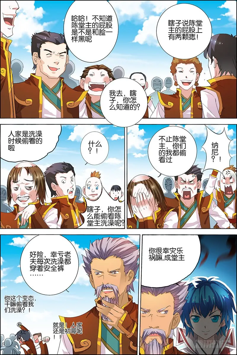 第5页