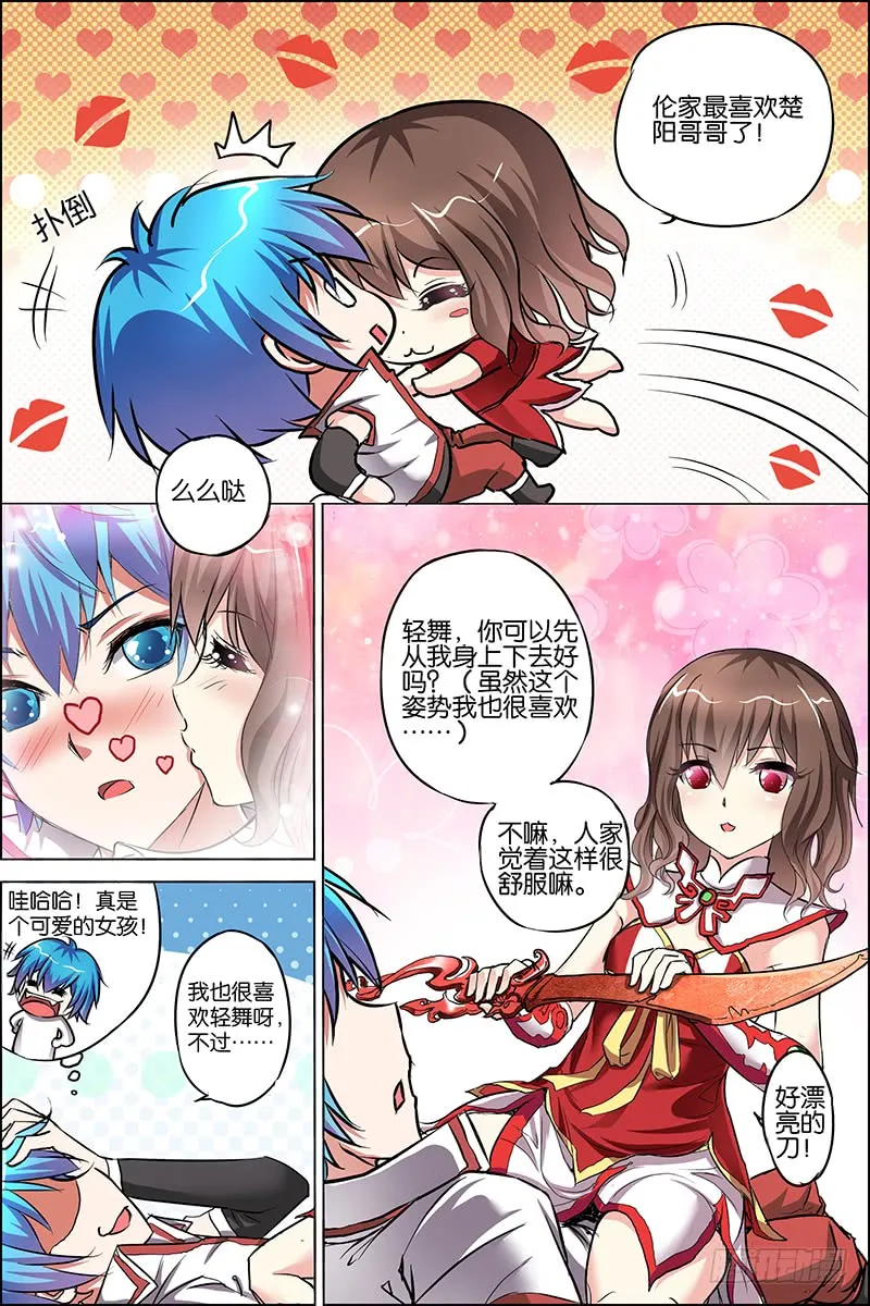 第5页