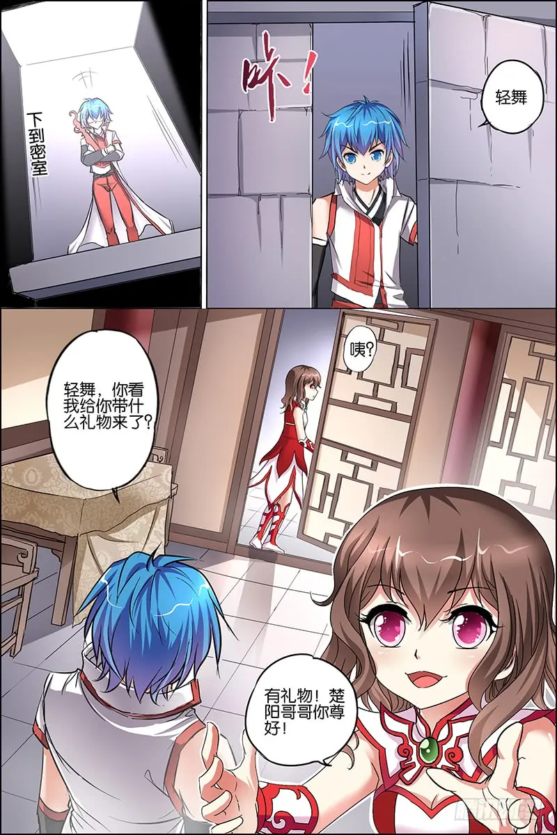 第4页
