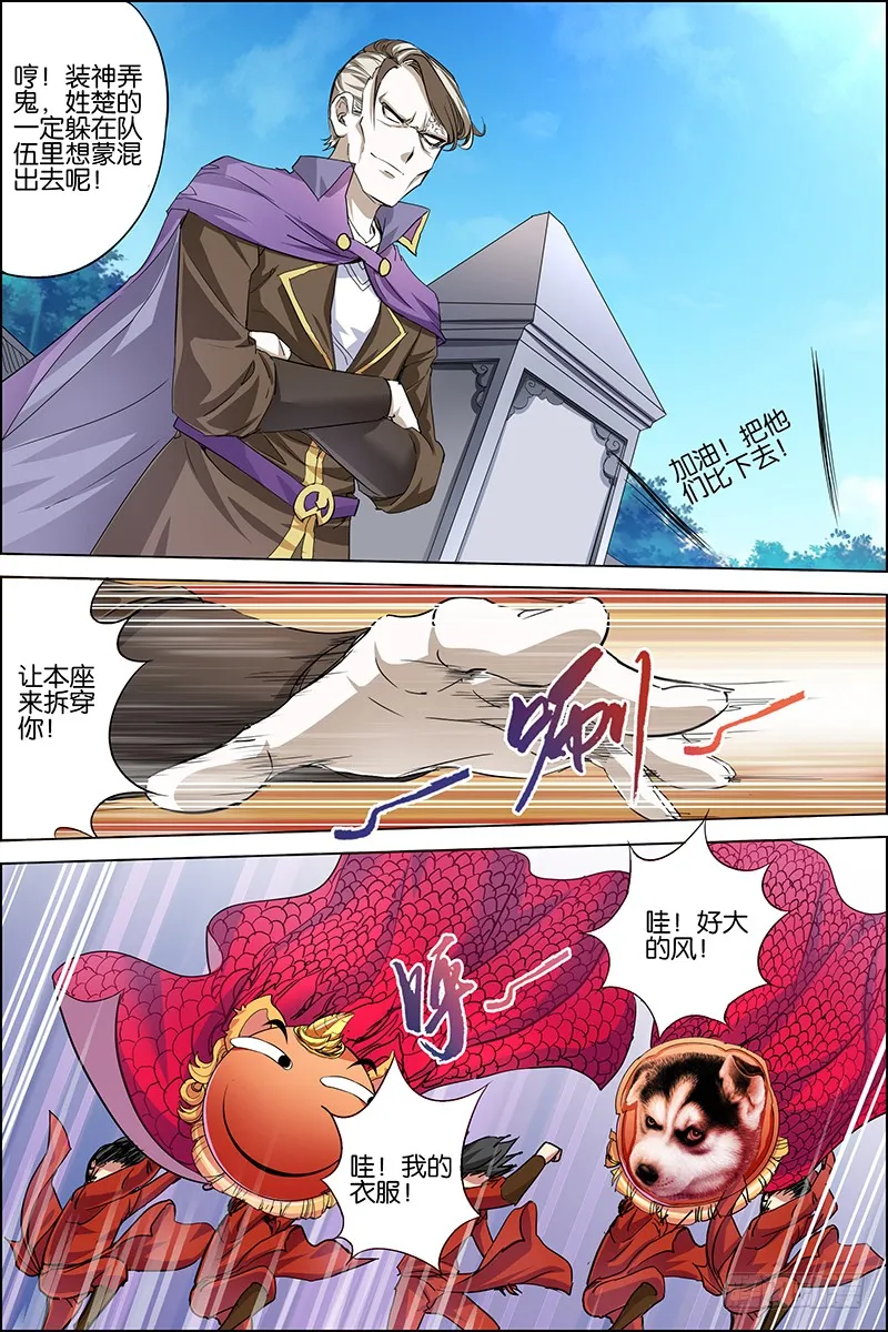 第1页