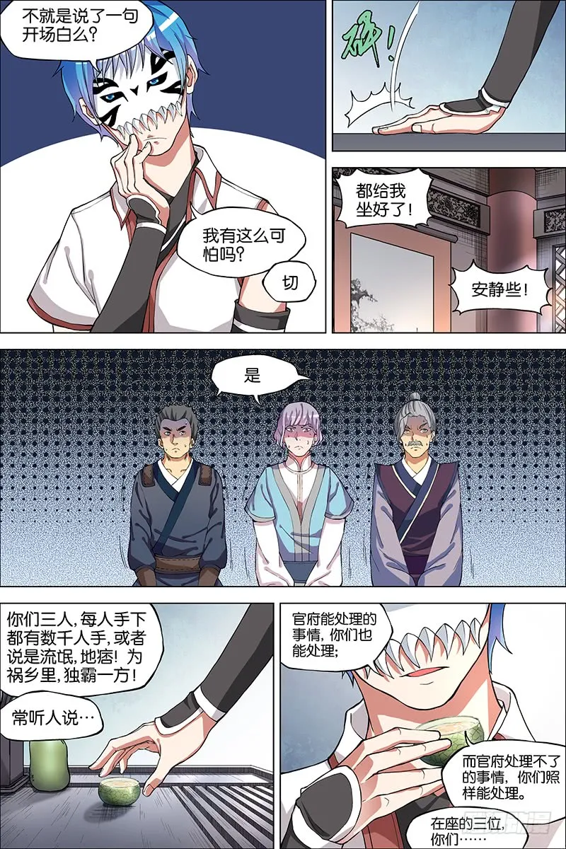 第6页