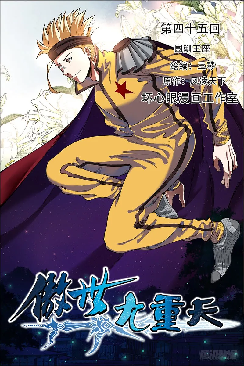 第1页