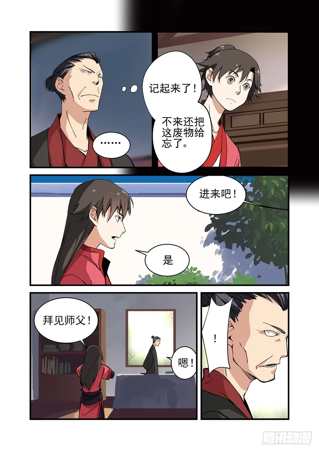第5页