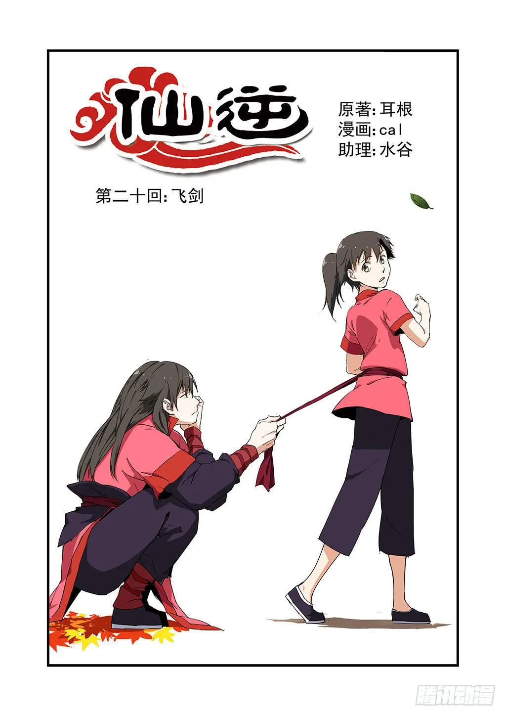 第1页