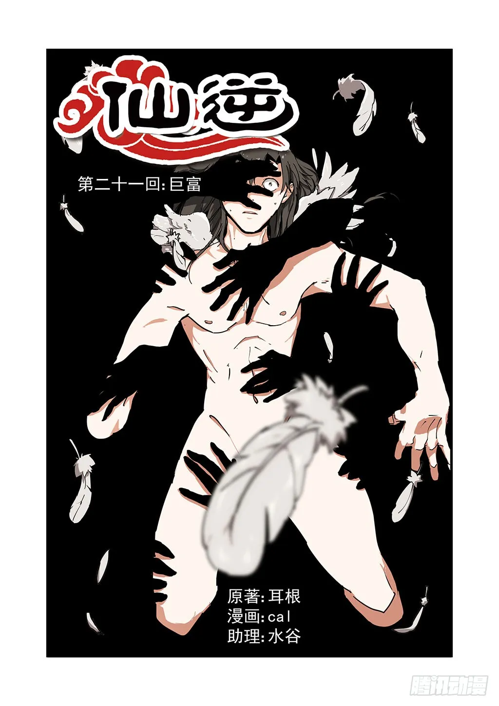 第1页
