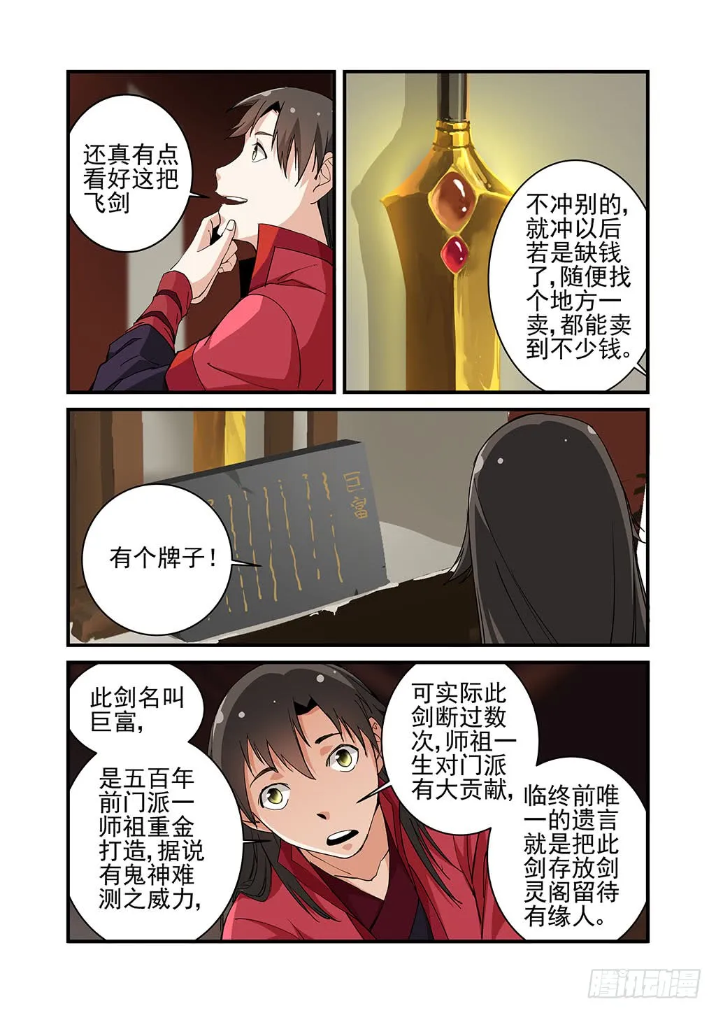 第4页