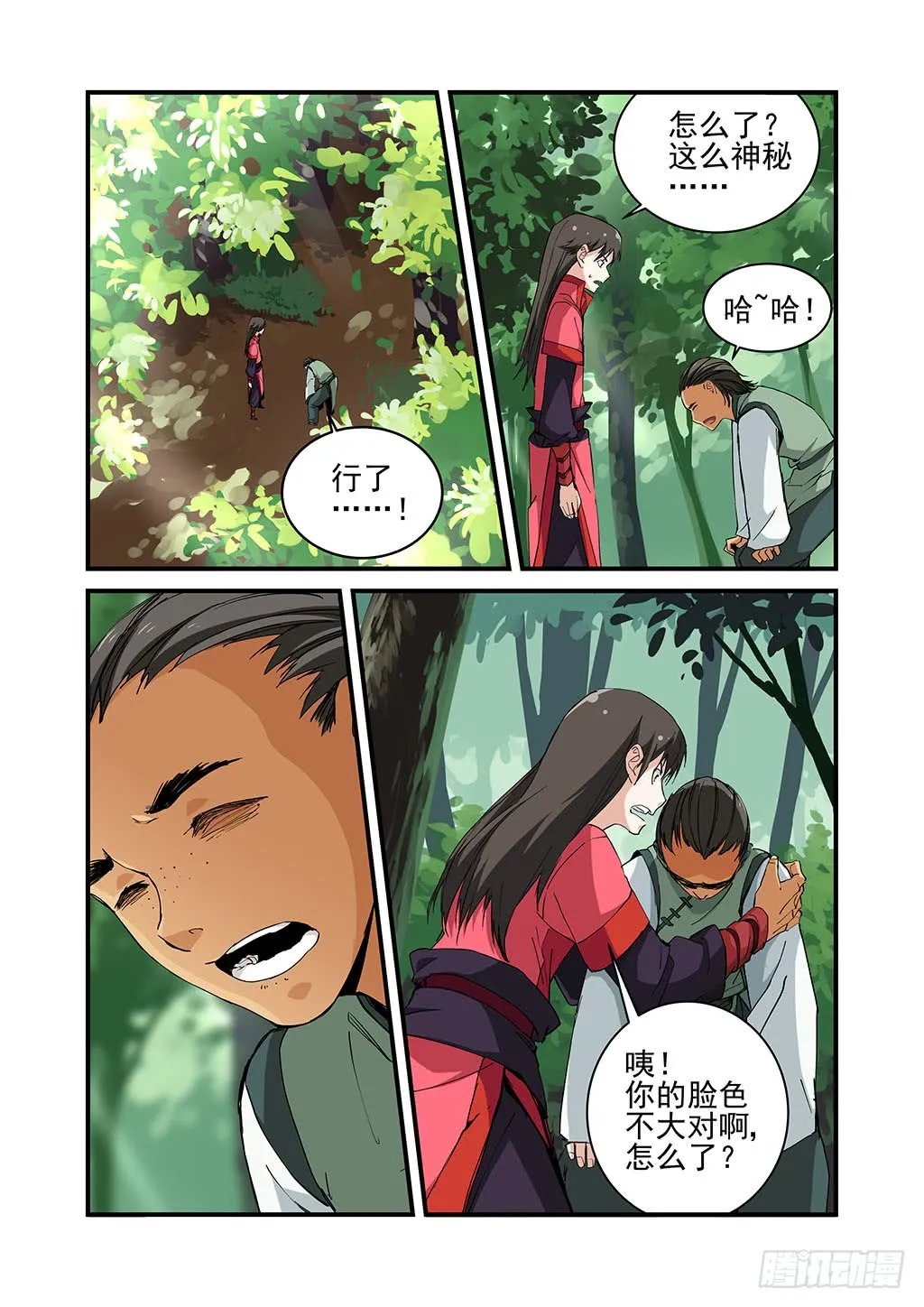 第1页