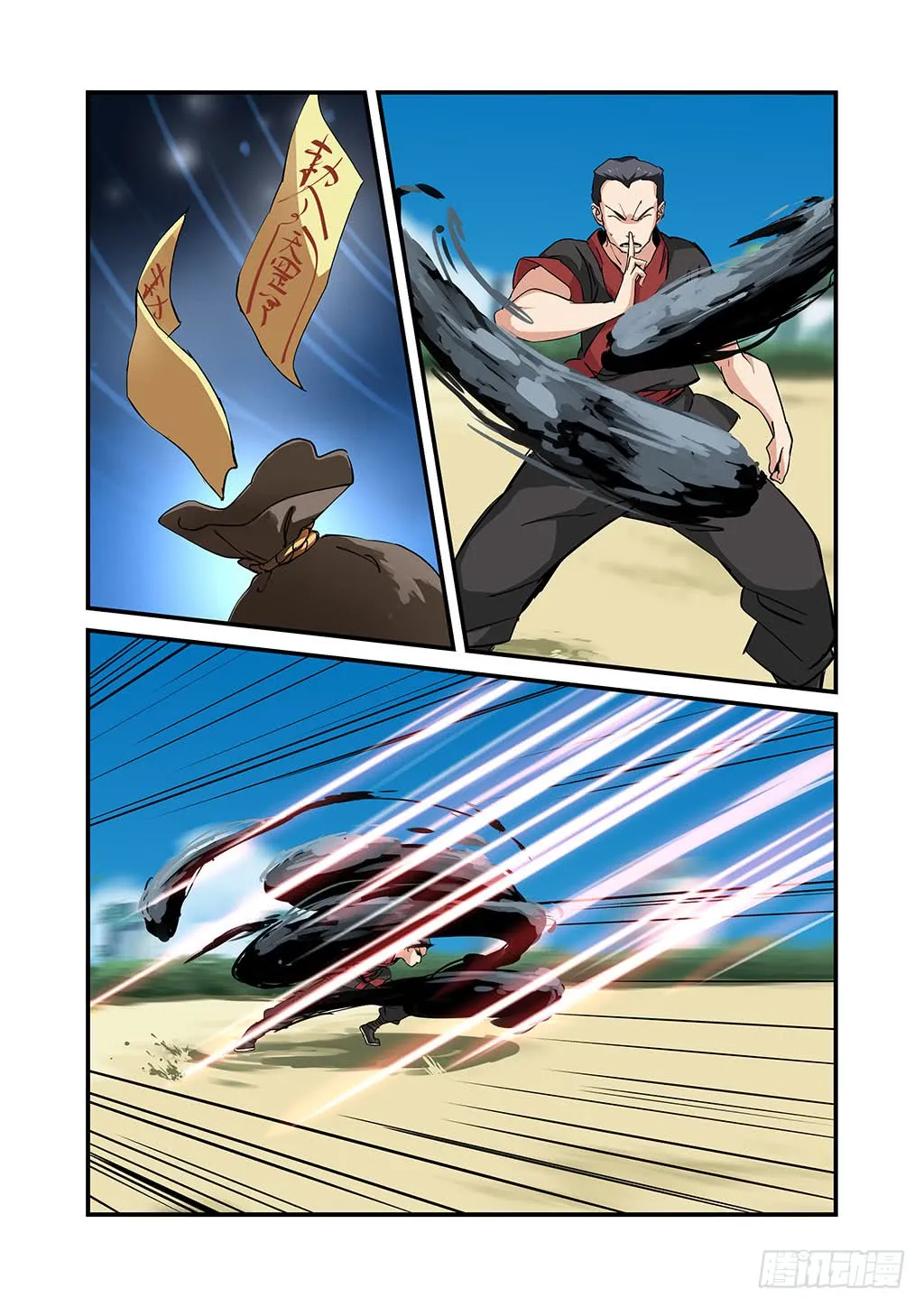 第6页