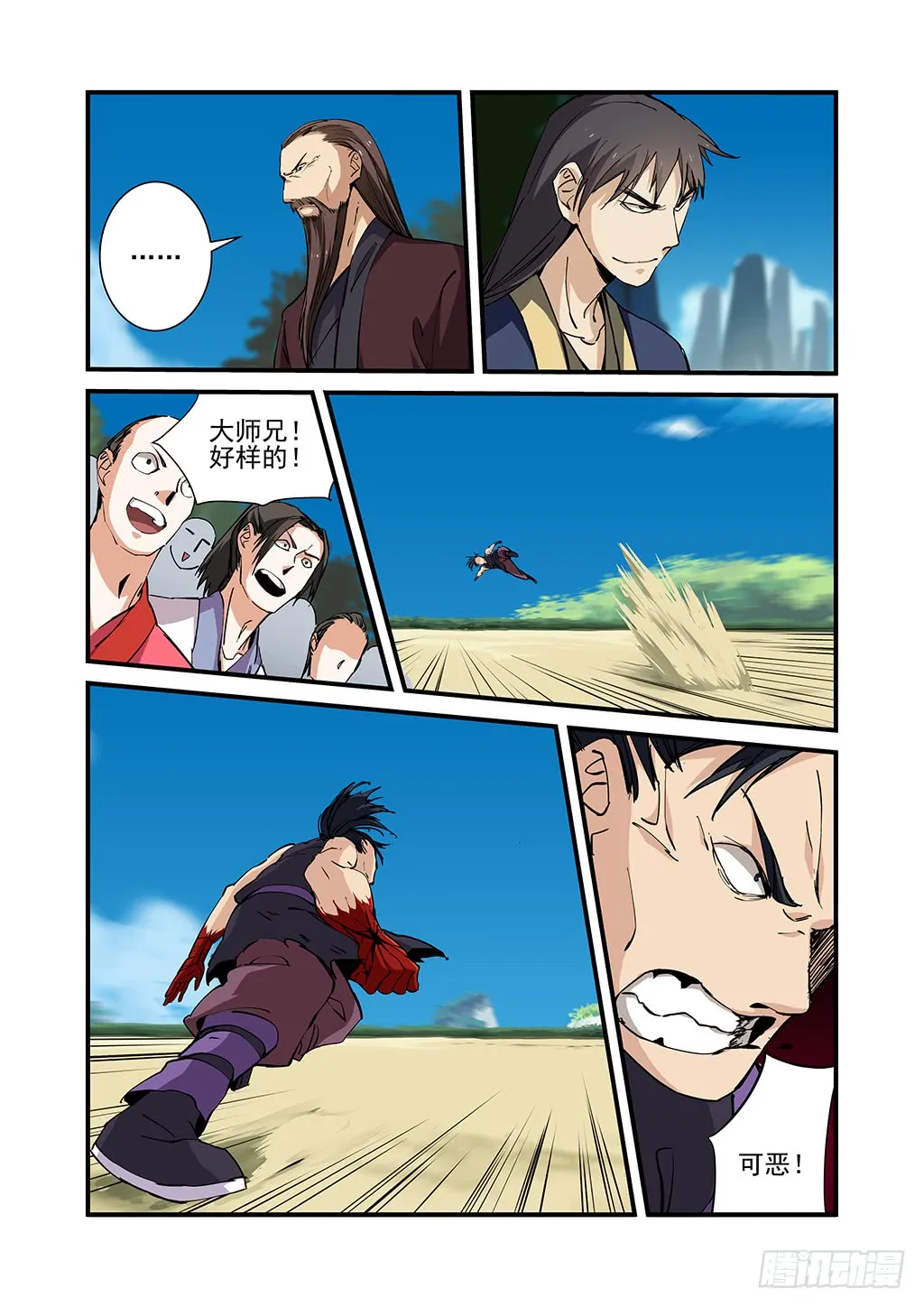 第3页