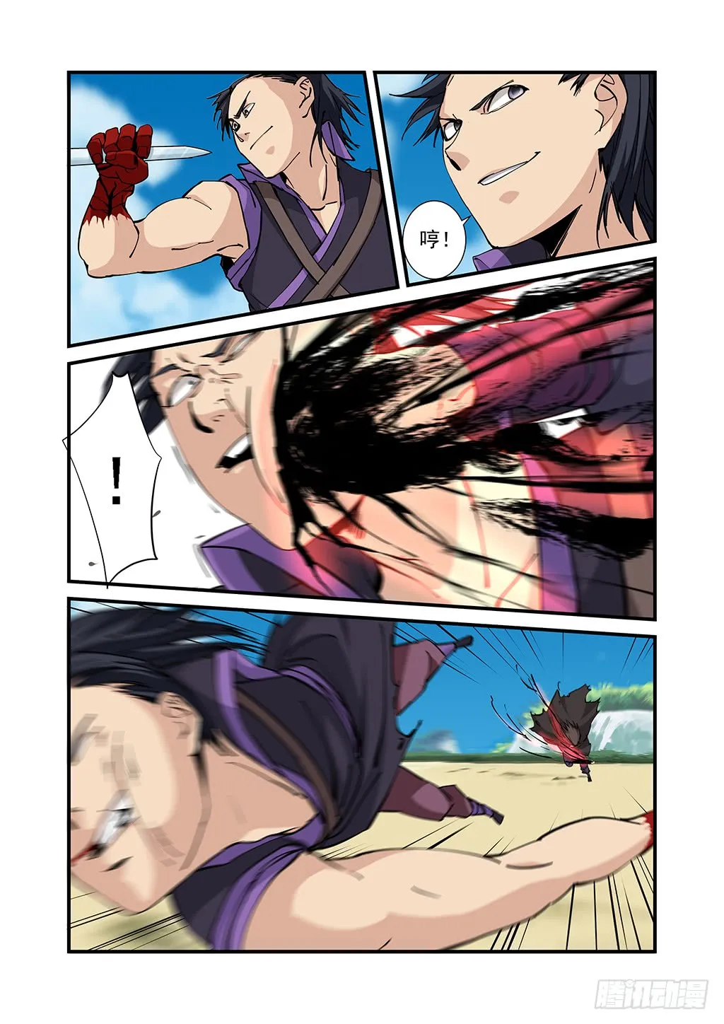 第2页