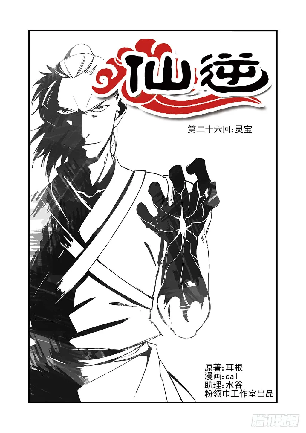 第1页