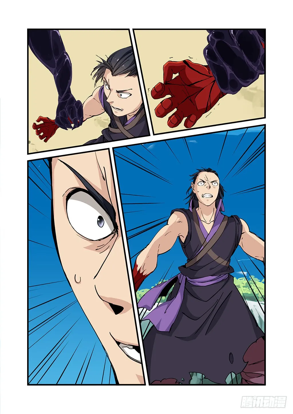 第7页