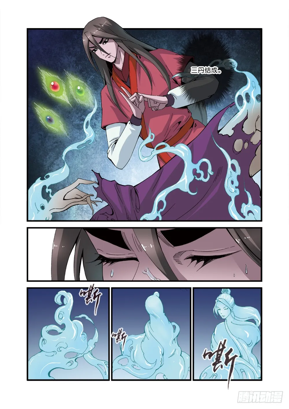 第6页