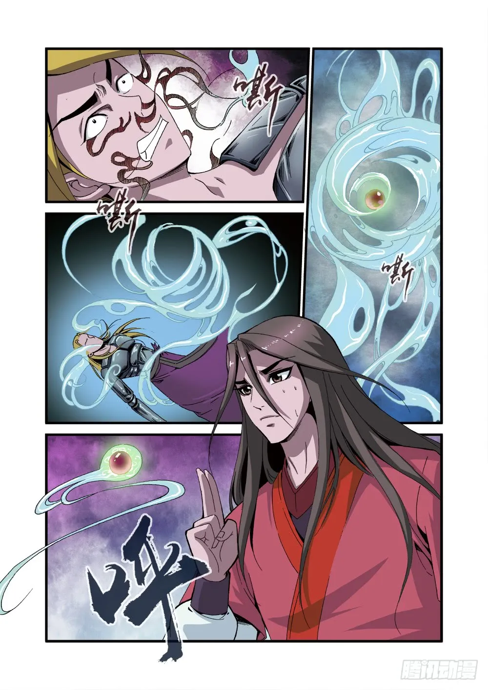 第2页