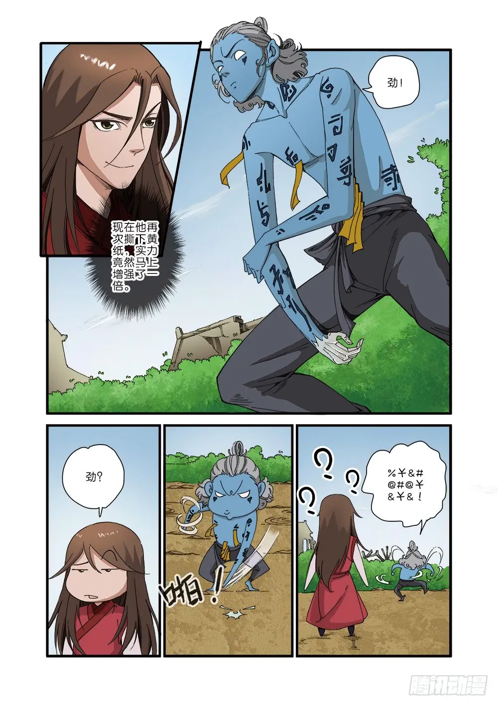 第6页