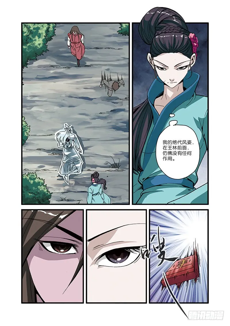第6页