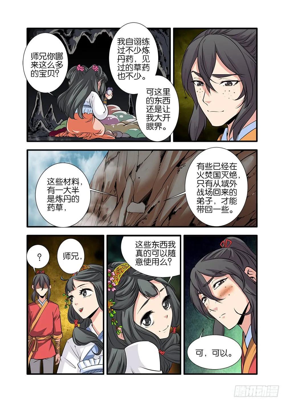 第1页