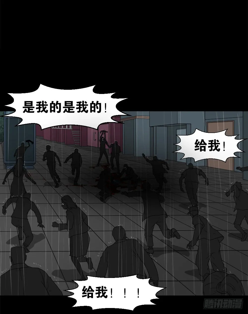 第51页