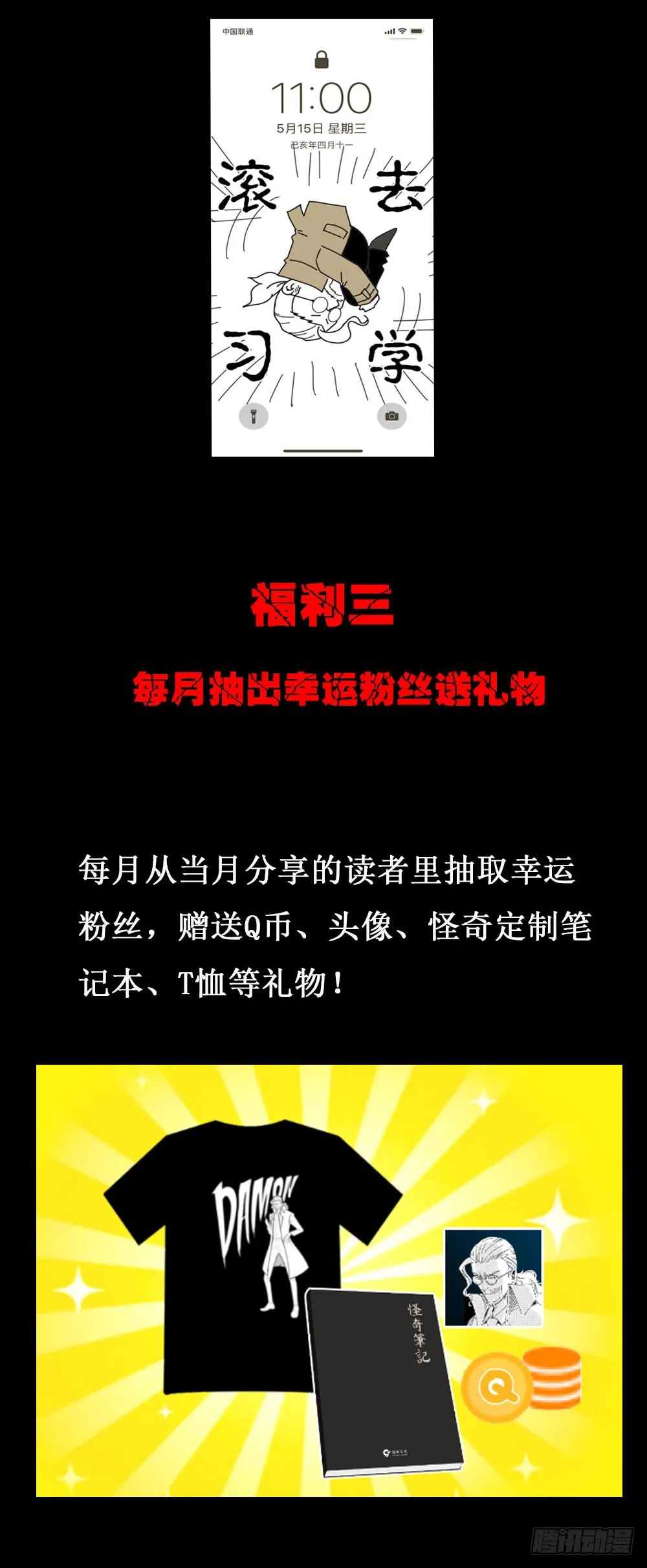 第65页