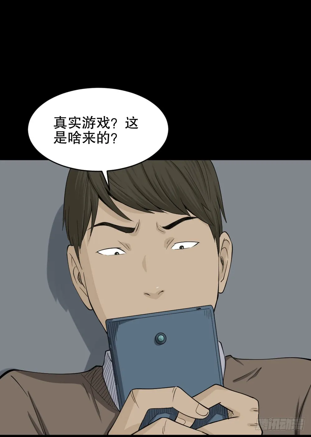 第85页
