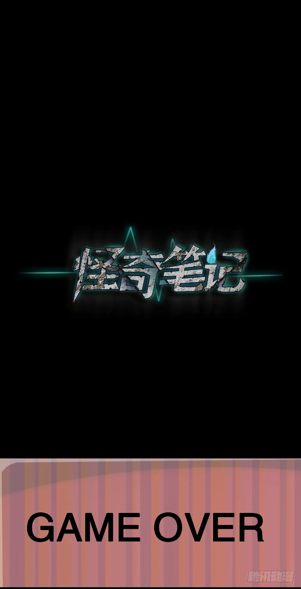 第80页