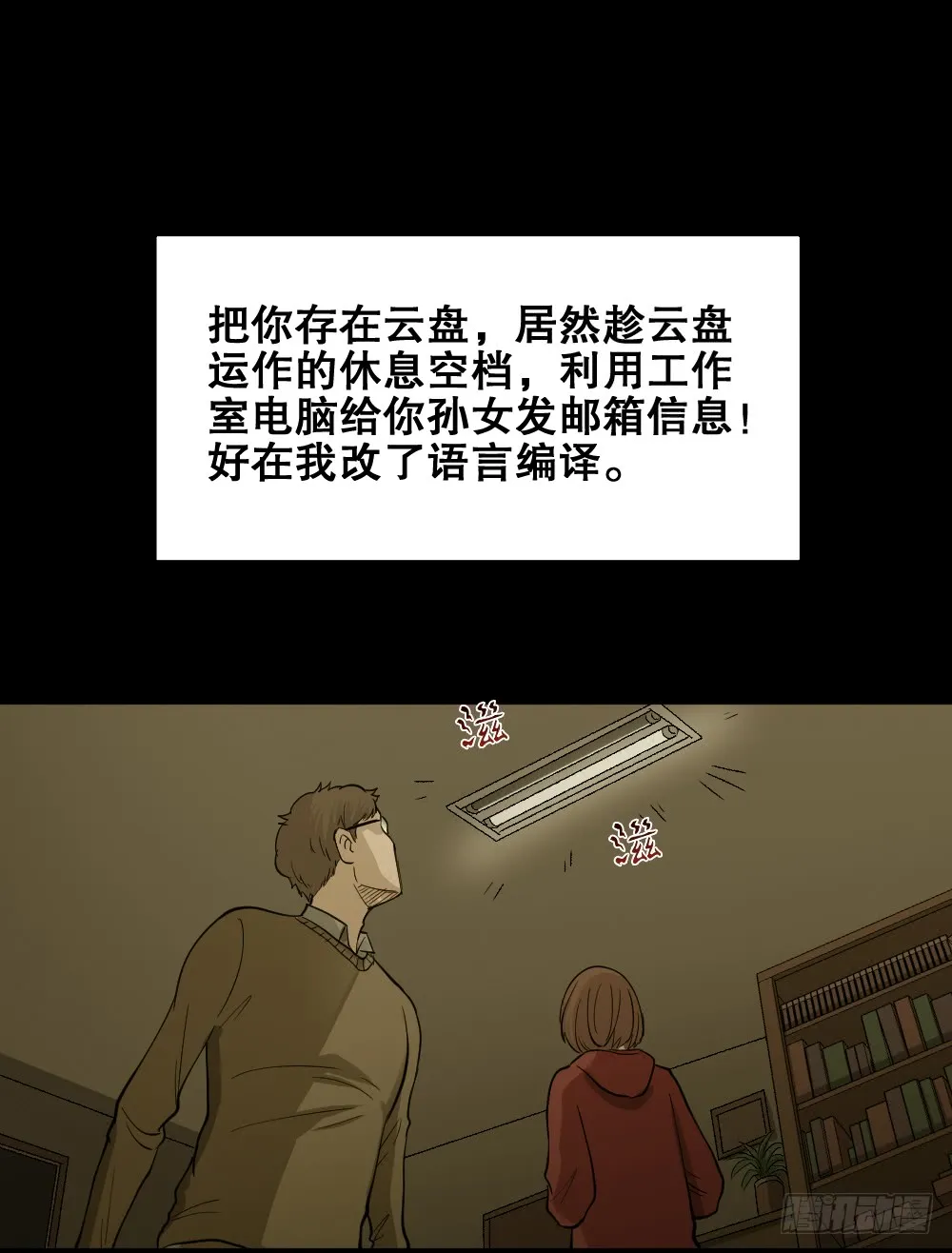 第37页
