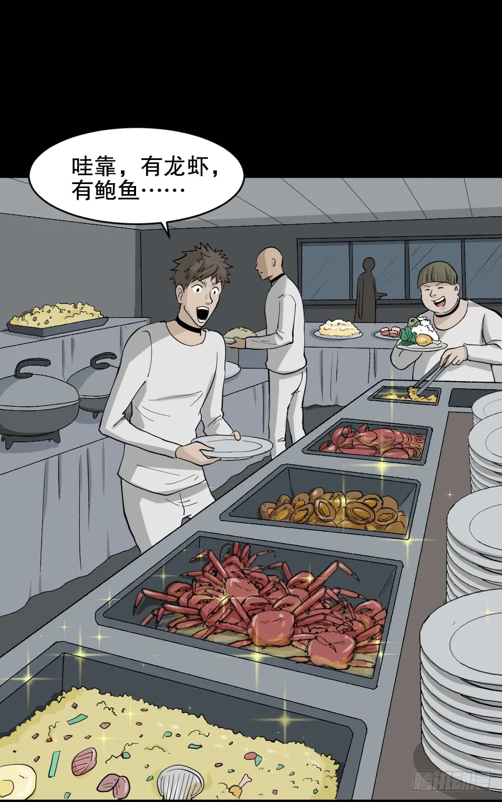 第43页