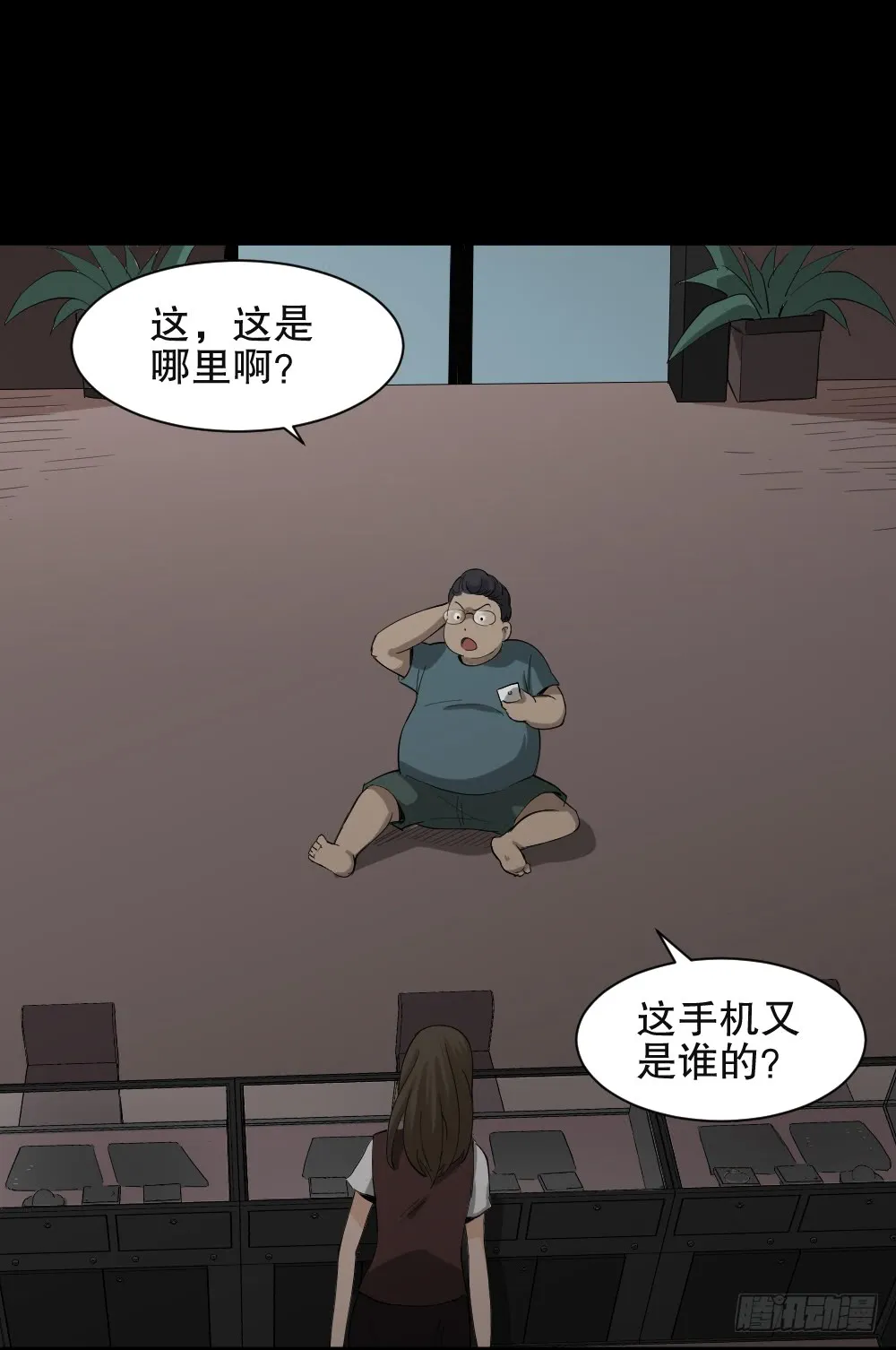 第23页