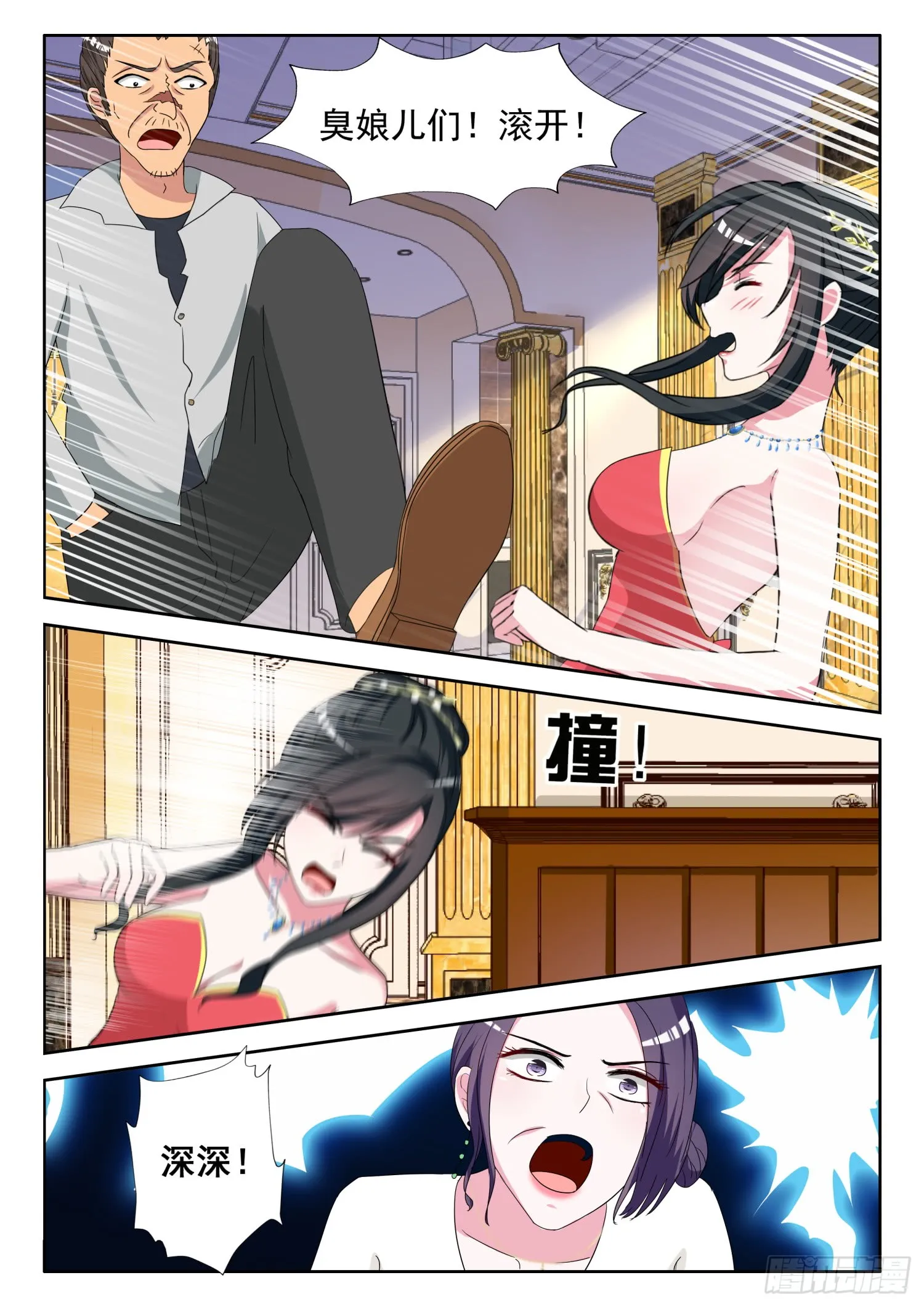 第4页