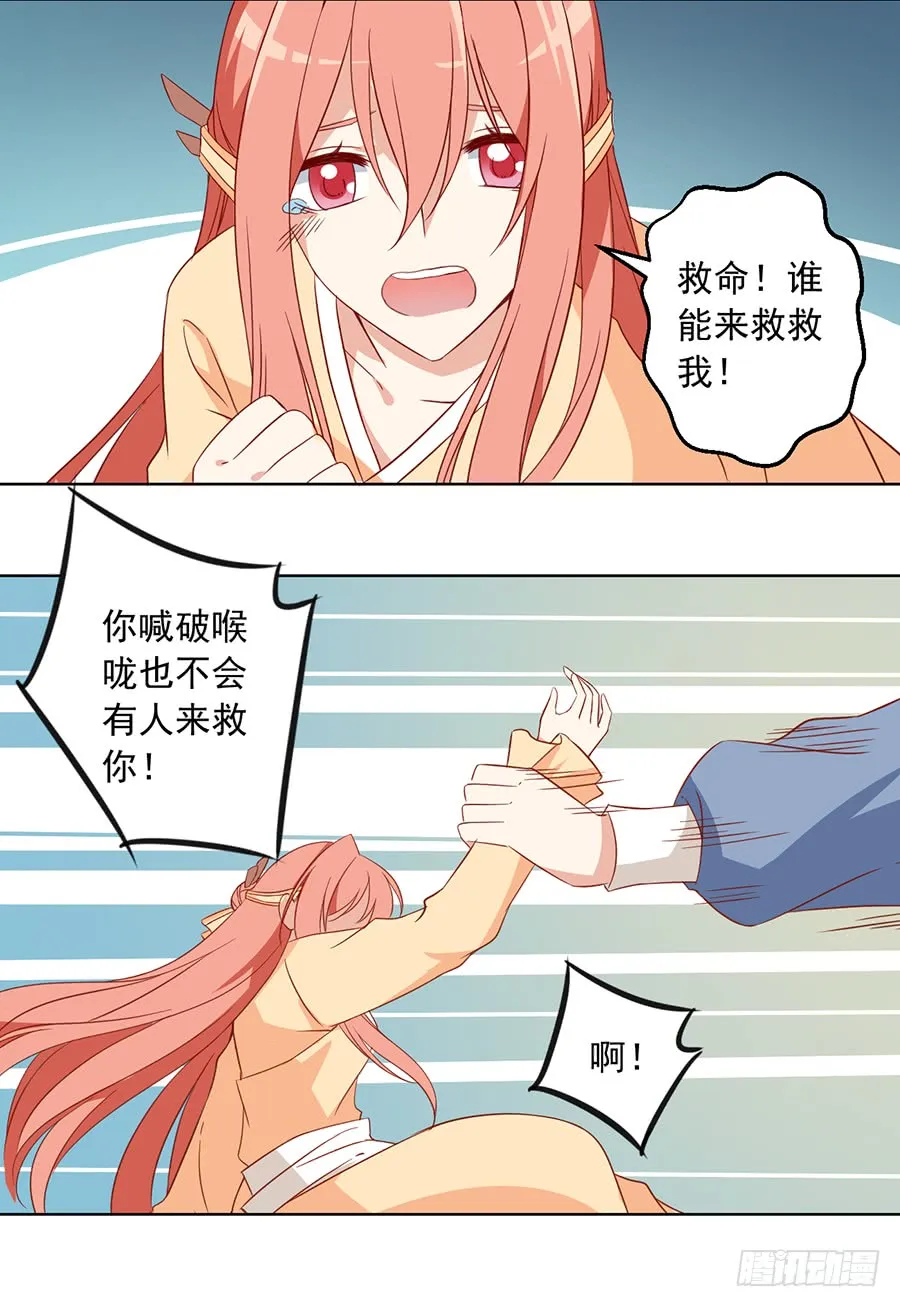 第35页