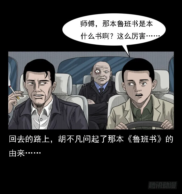 第80页