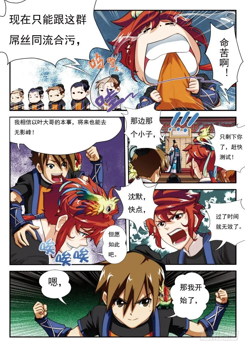 第3页