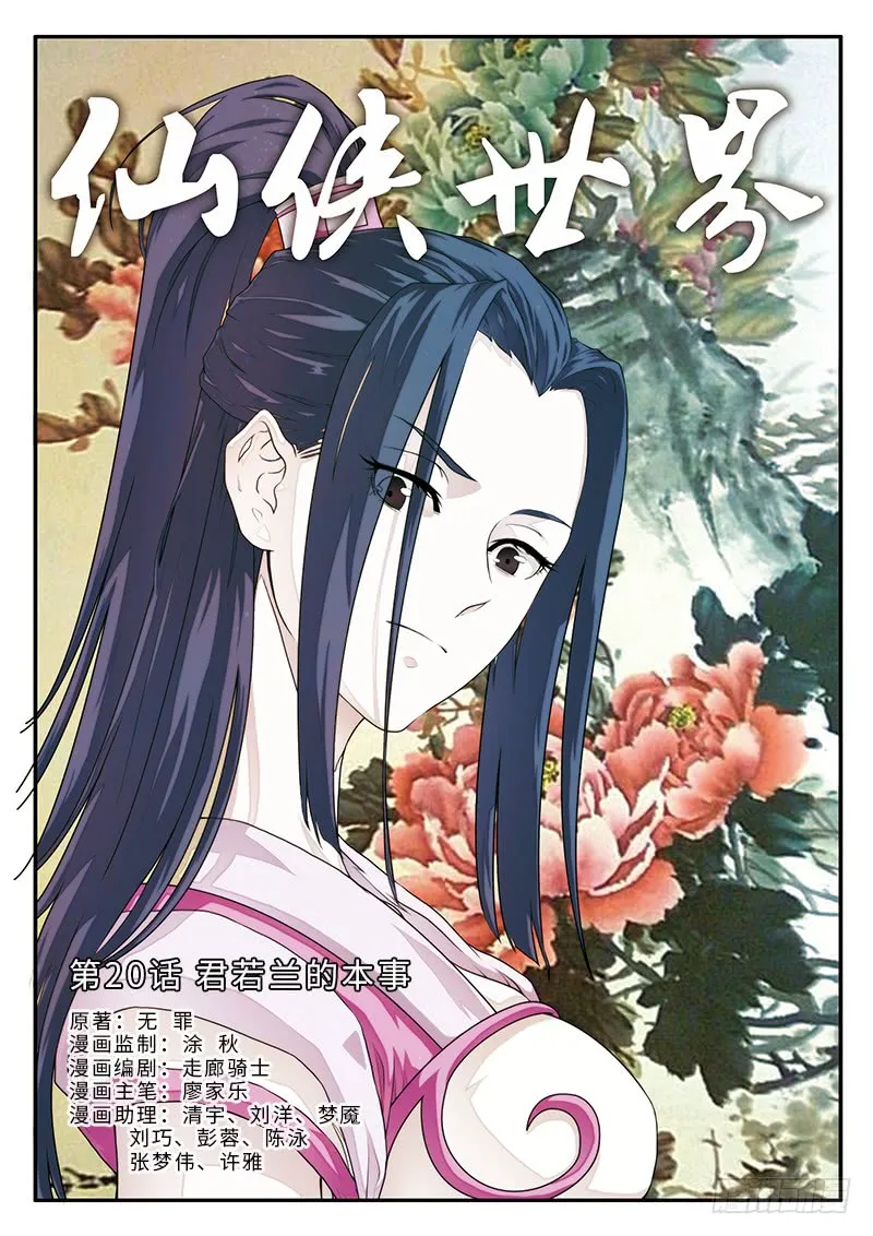第1页