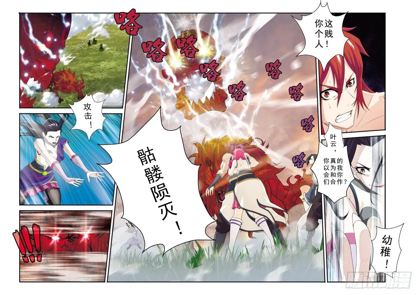 第5页