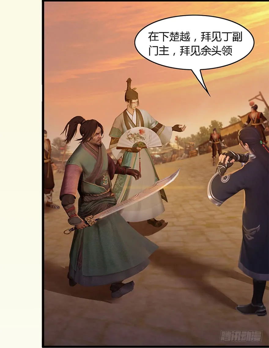 第138页