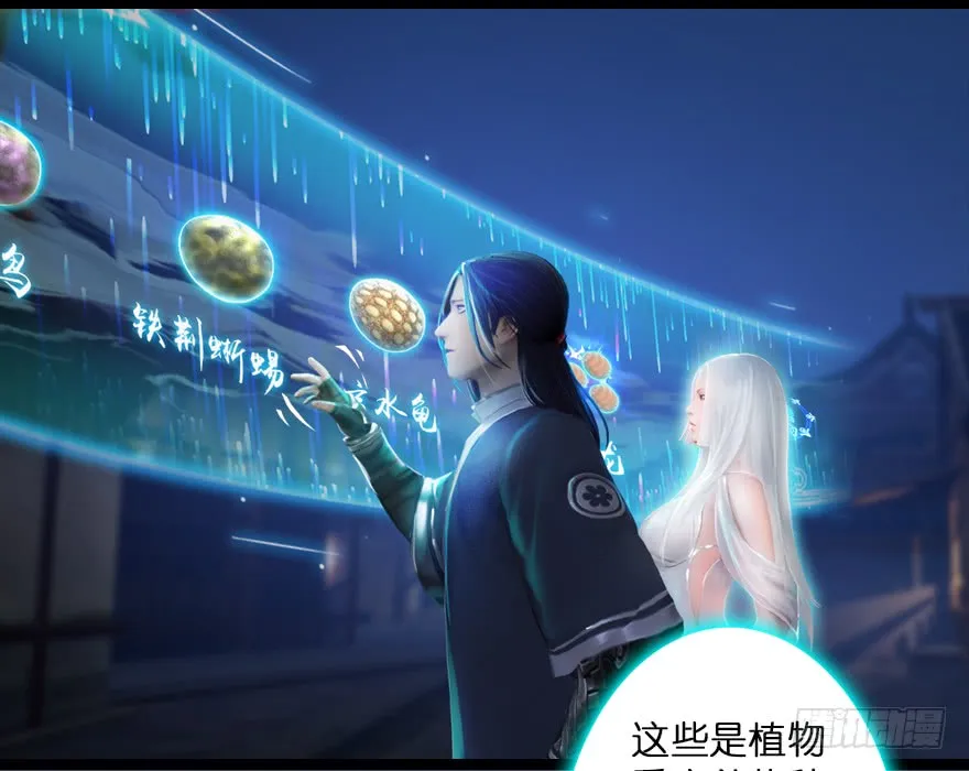 第71页